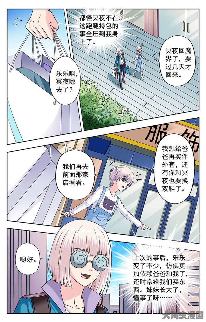 第277章：