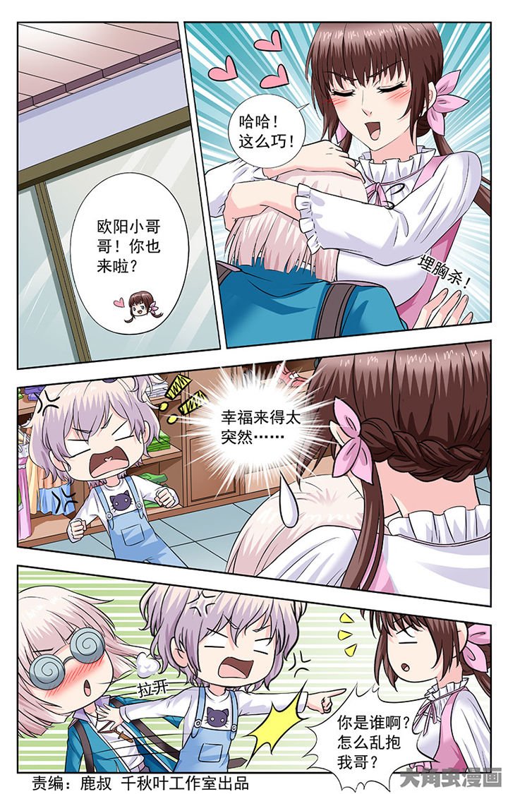 第278章：