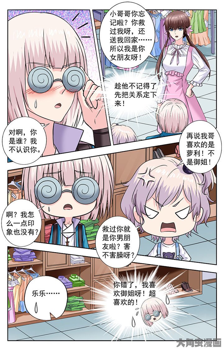 第278章：