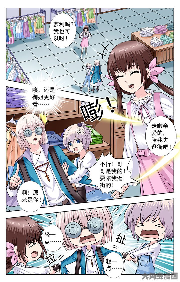第278章：