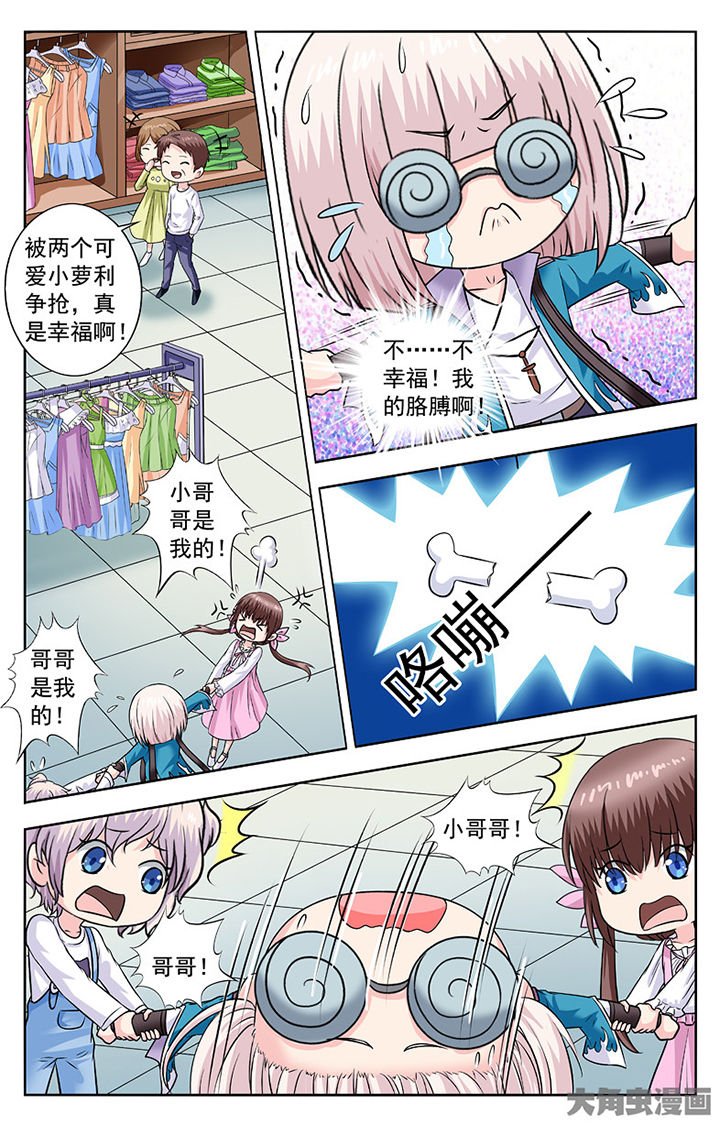 第278章：