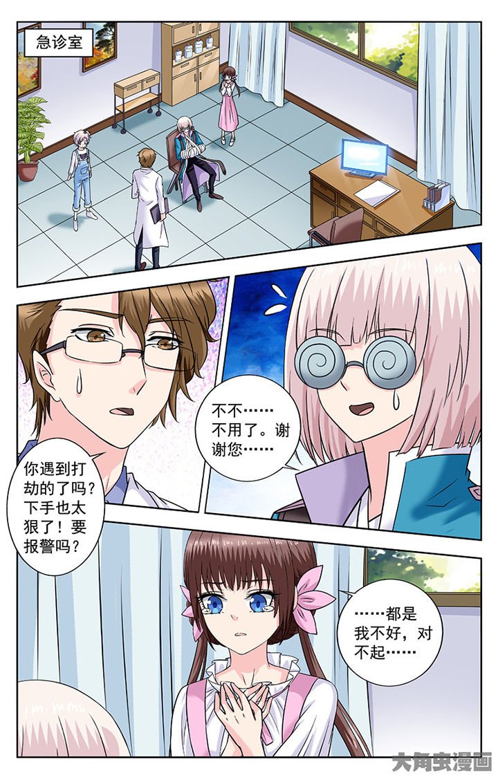 第278章：