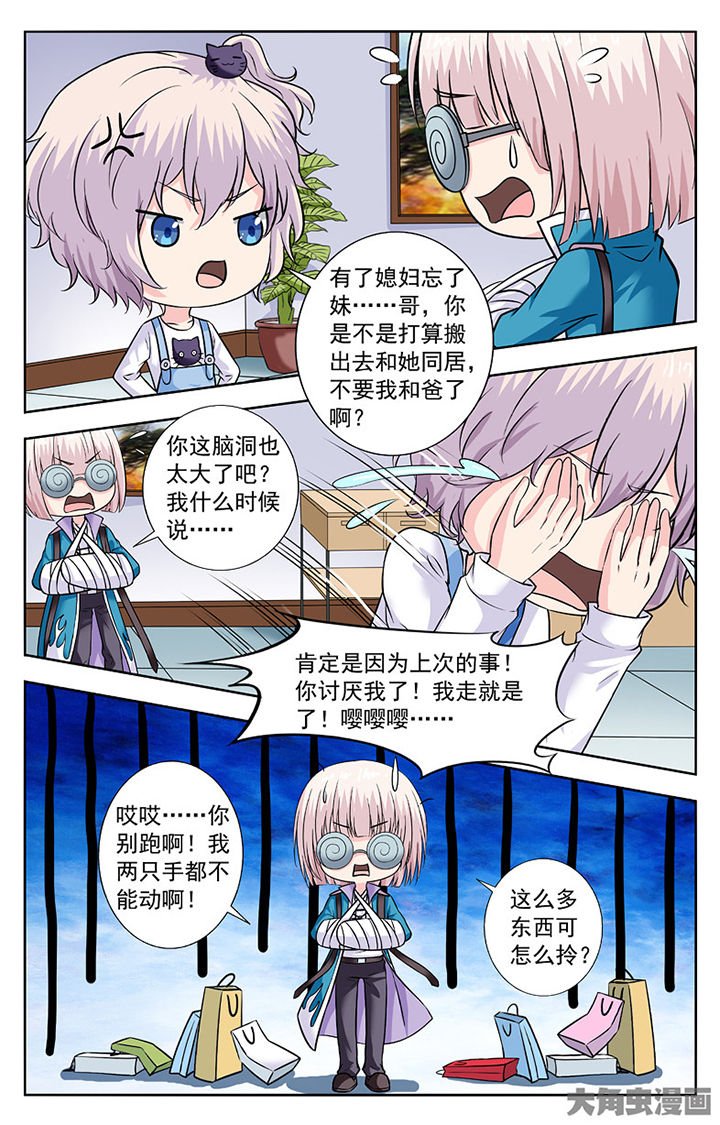 第278章：
