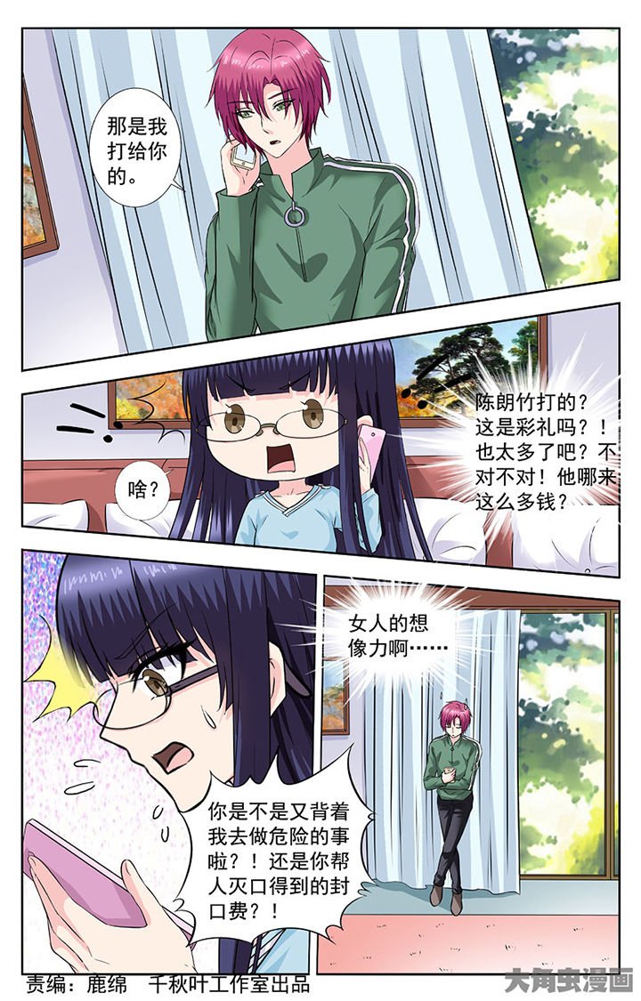 第279章：