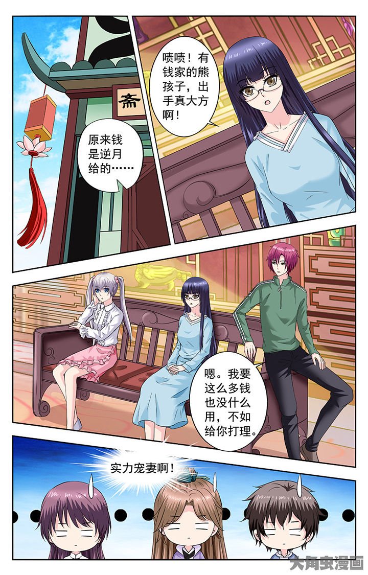 第279章：