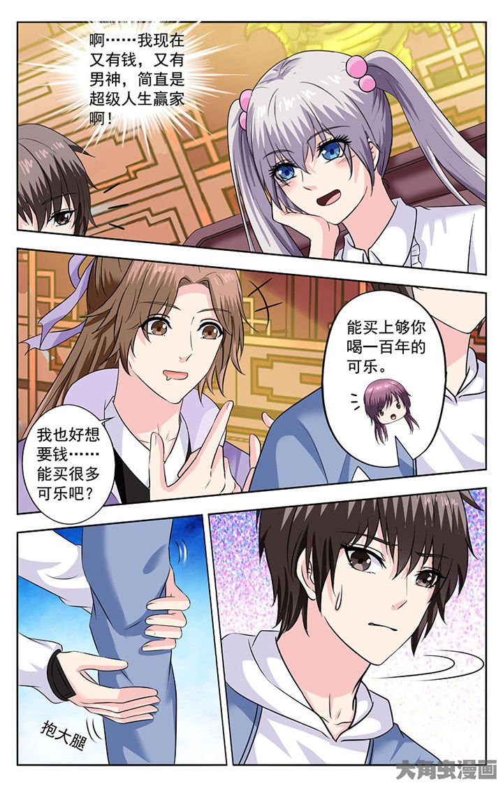 第279章：