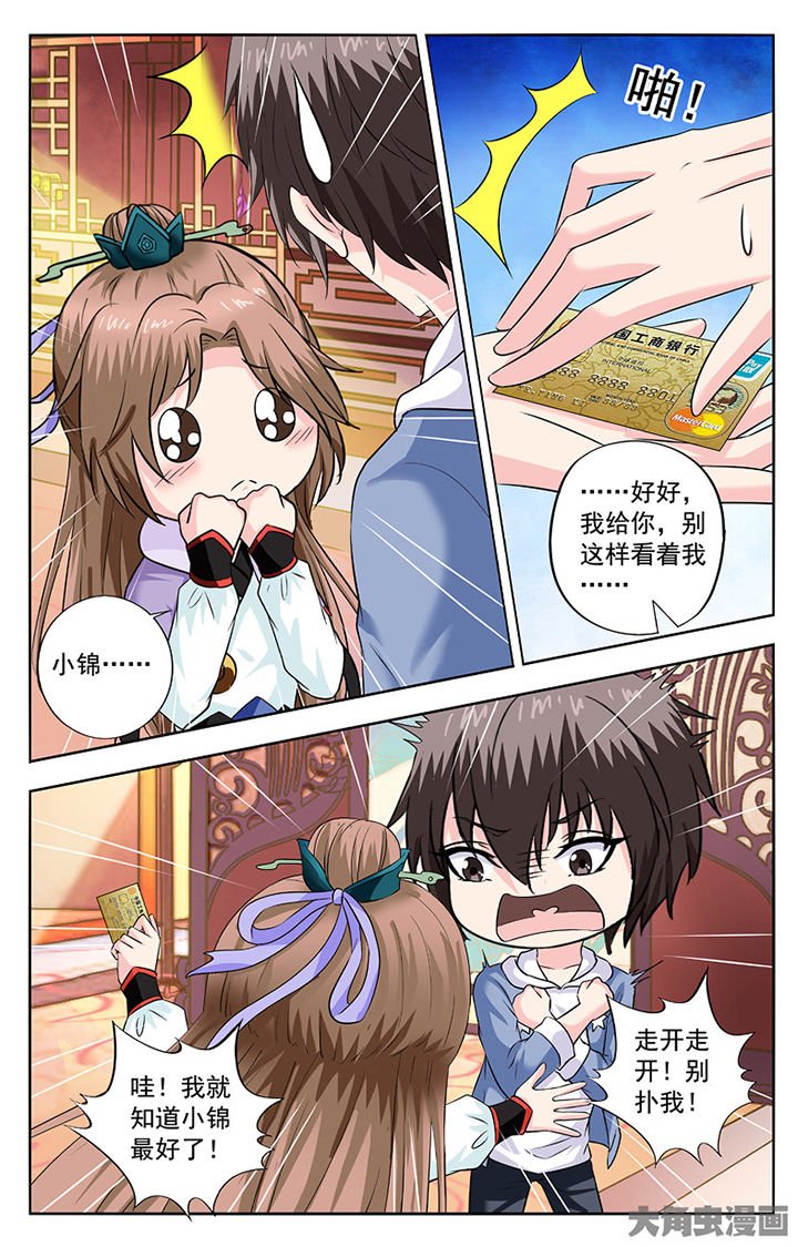 第279章：