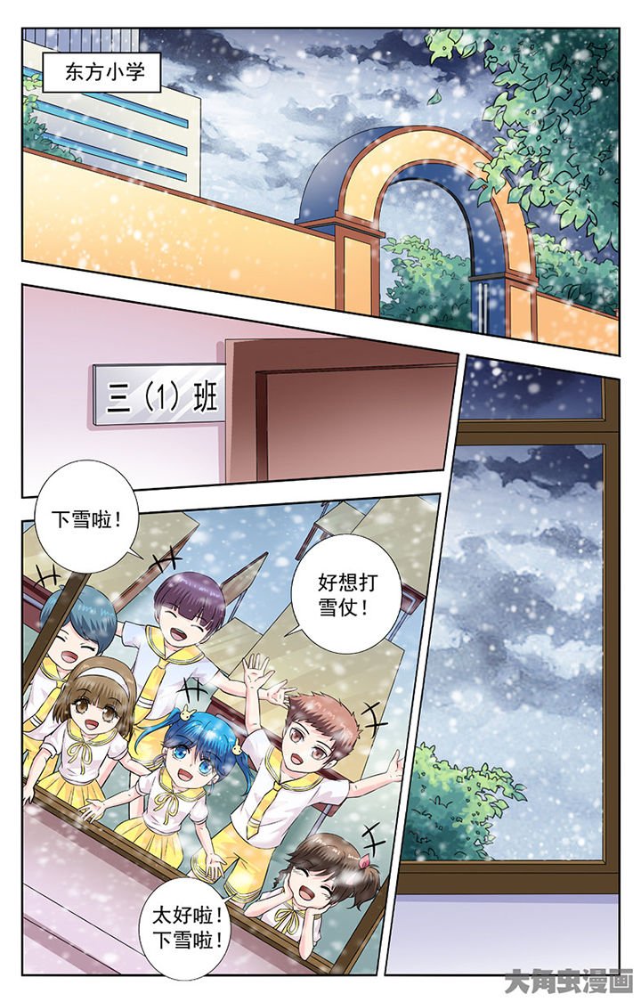 第279章：