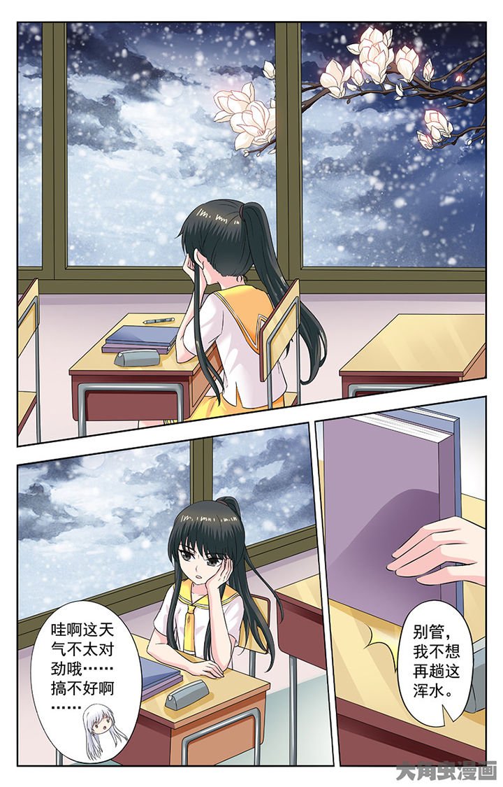 第279章：
