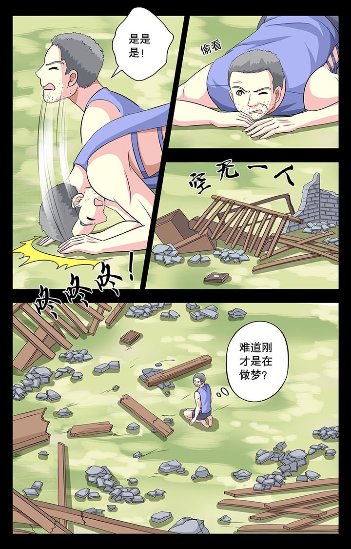 第28章：