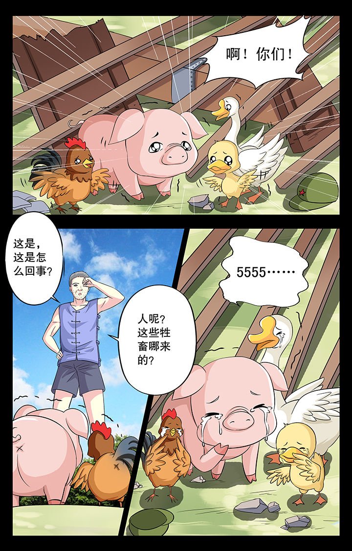 第28章：