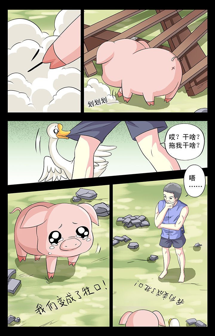 第28章：