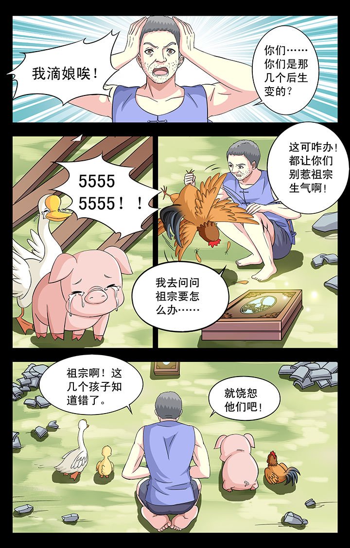 第28章：