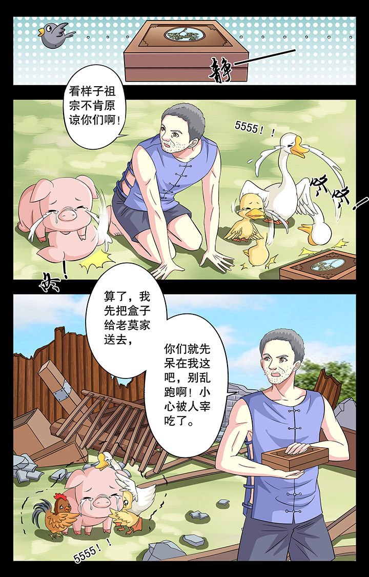 第28章：
