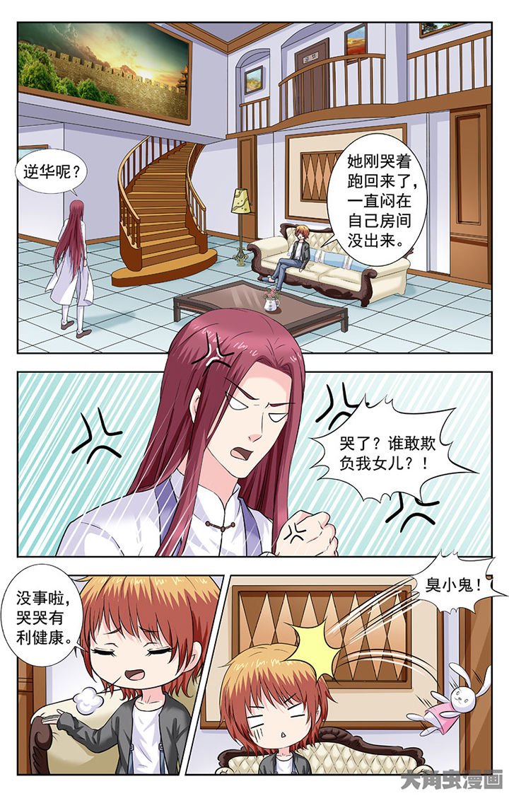 第280章：