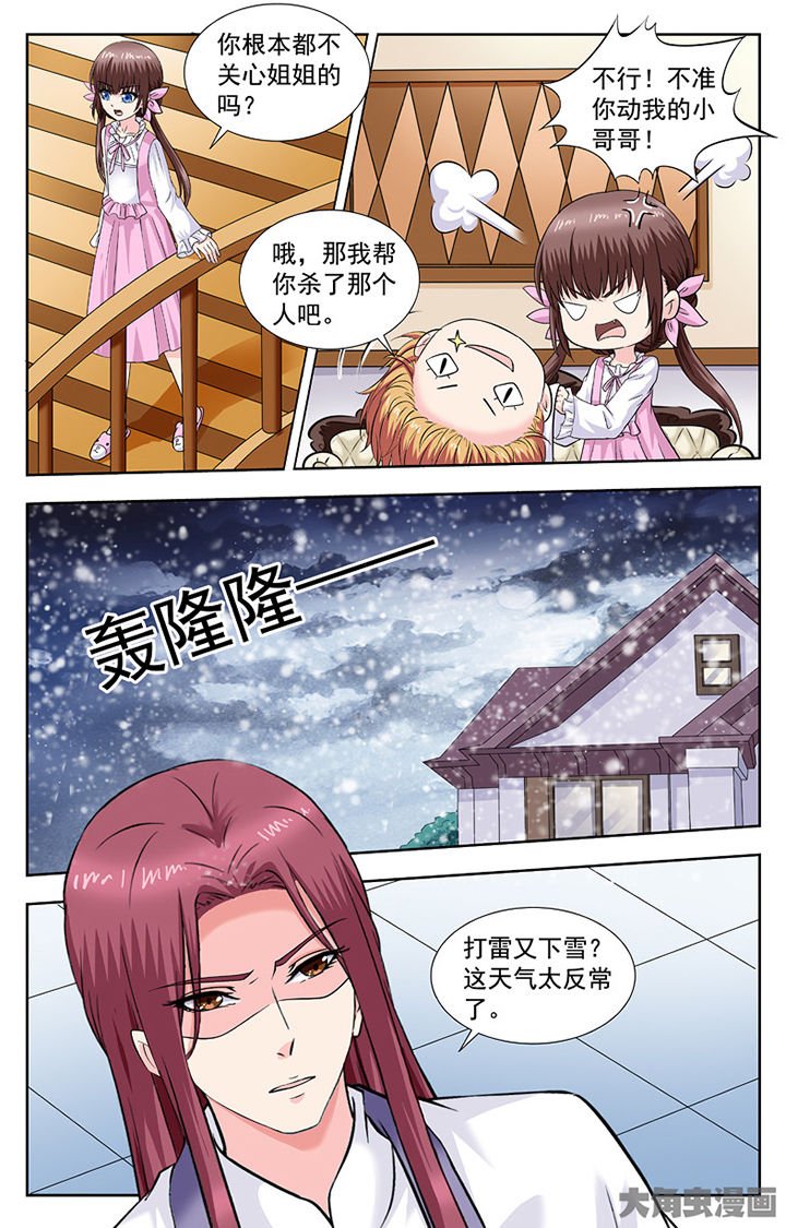 第280章：