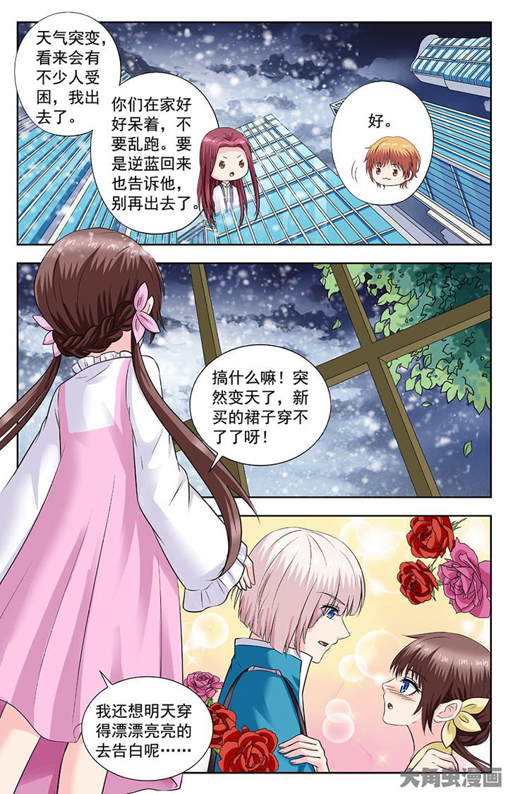 第280章：