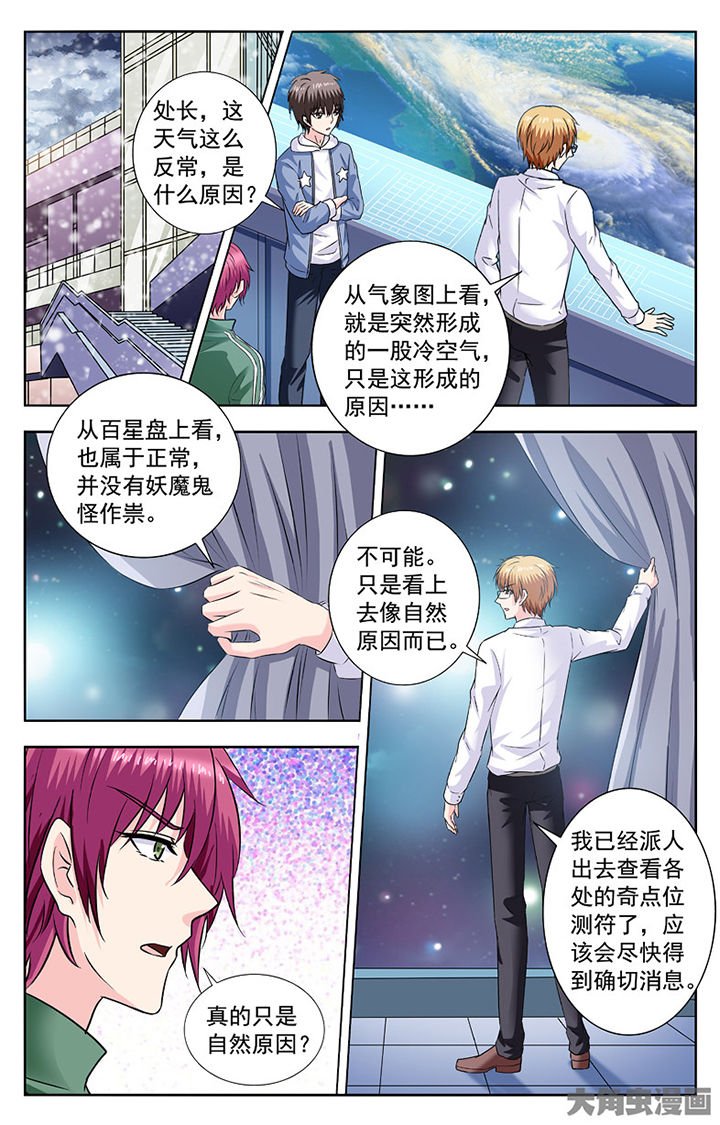 第280章：