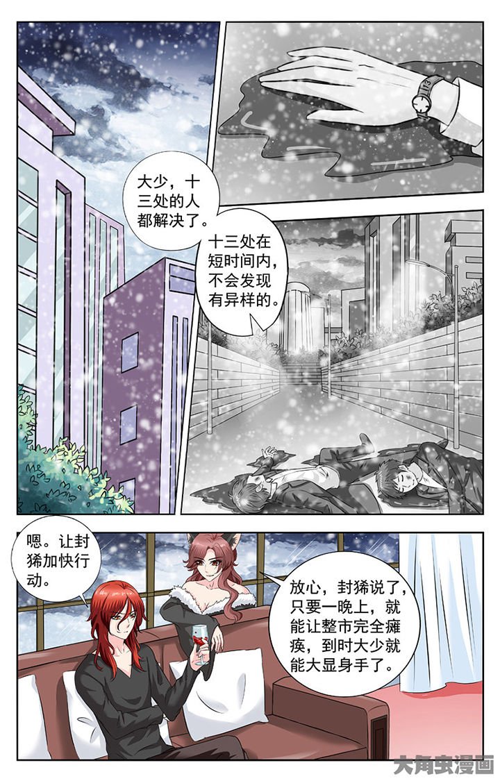 第280章：