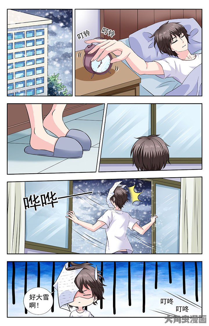 第280章：