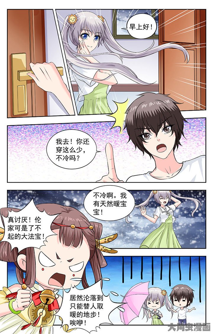 第280章：