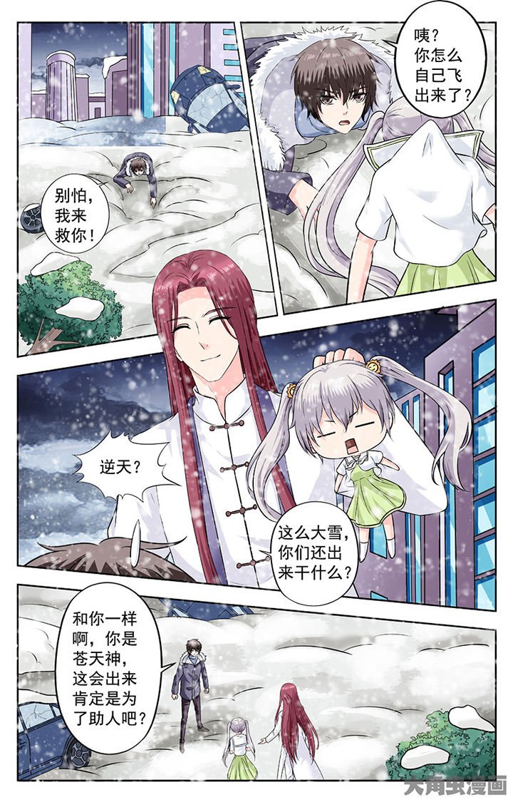 第281章：
