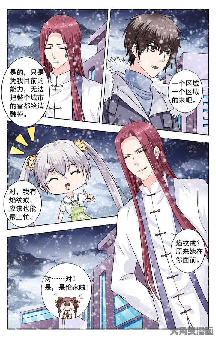 第281章：