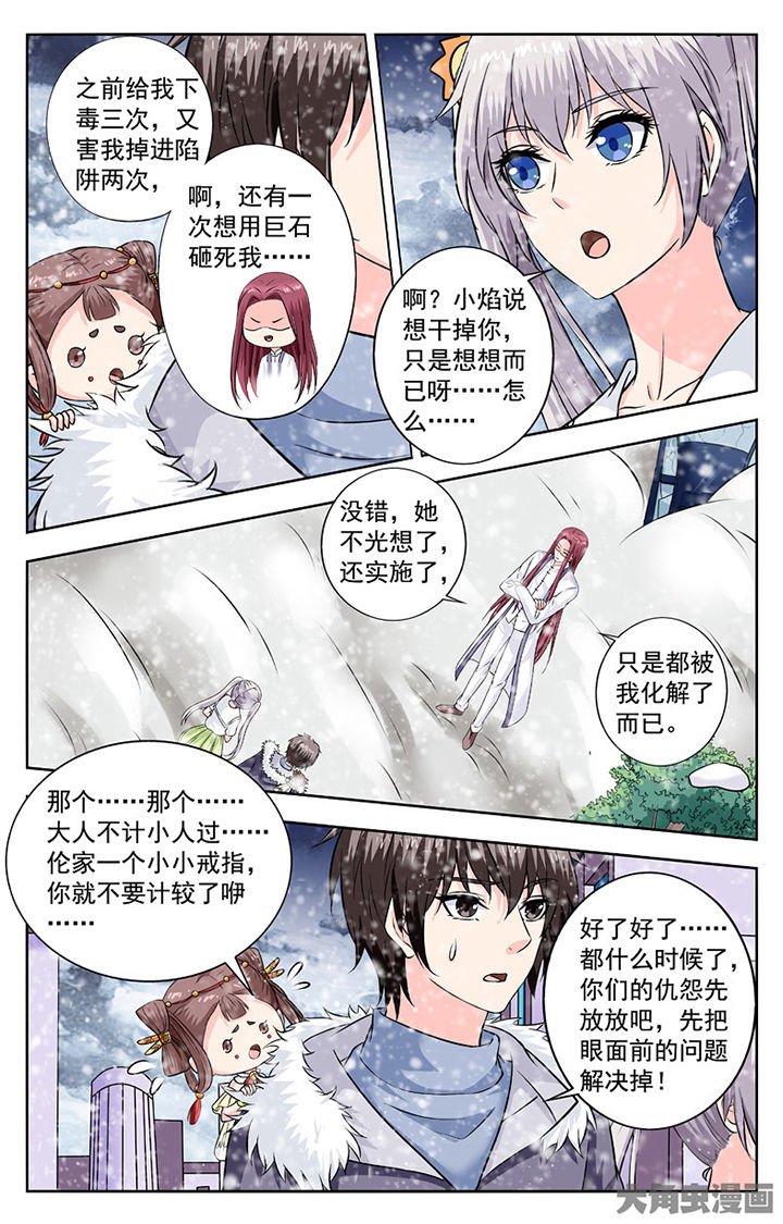 第281章：