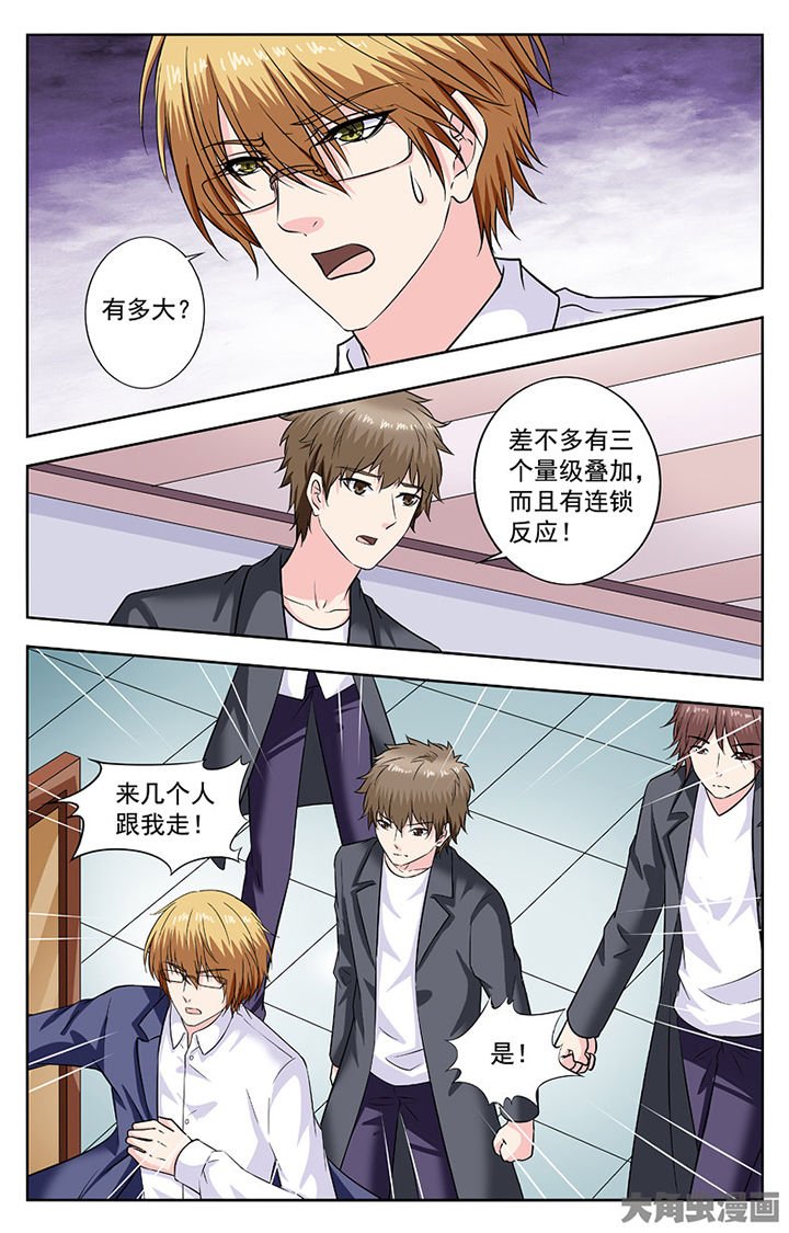第281章：