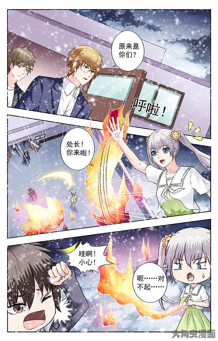 第282章：