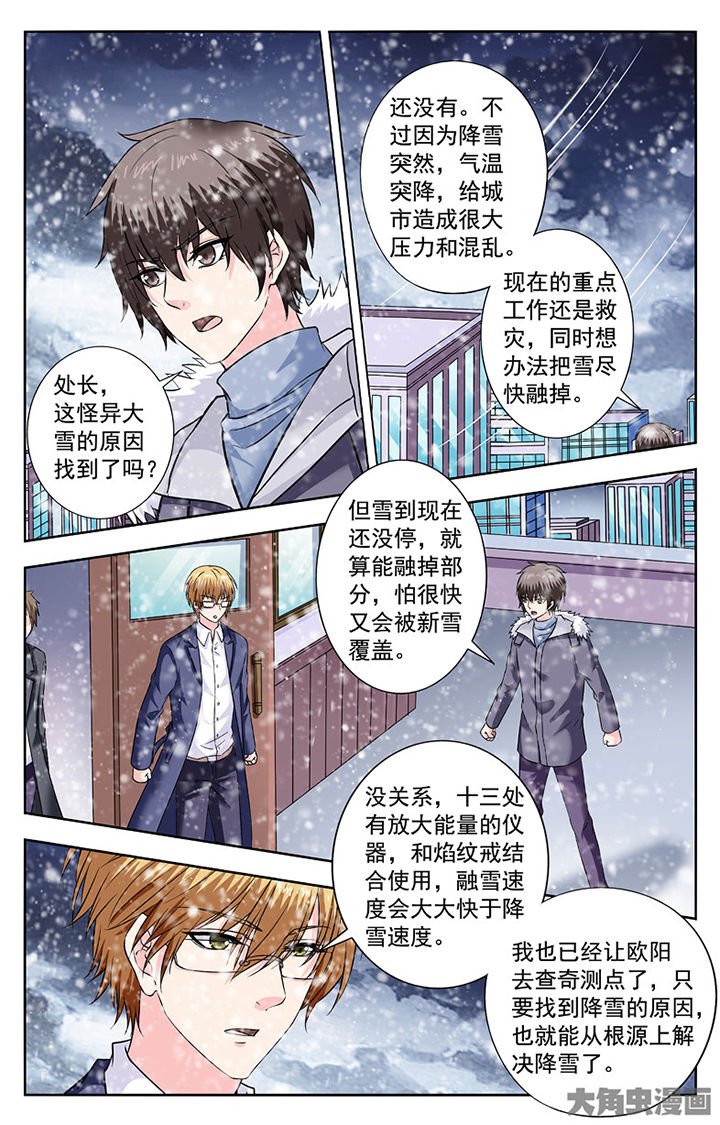 第282章：