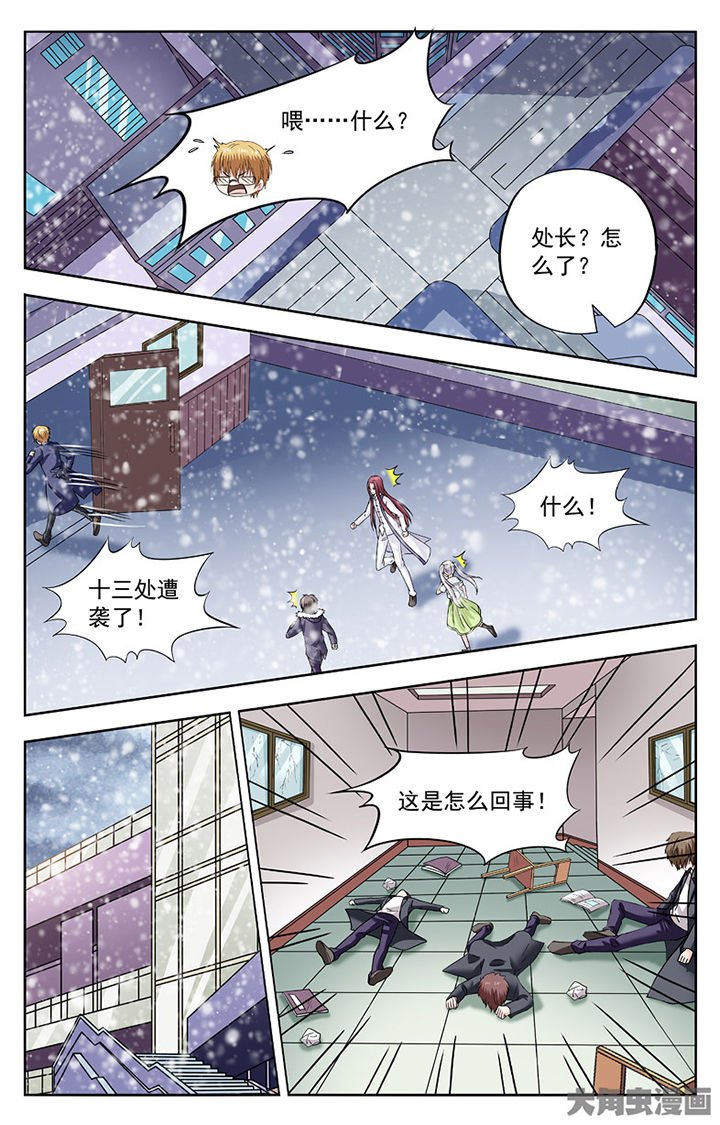 第282章：