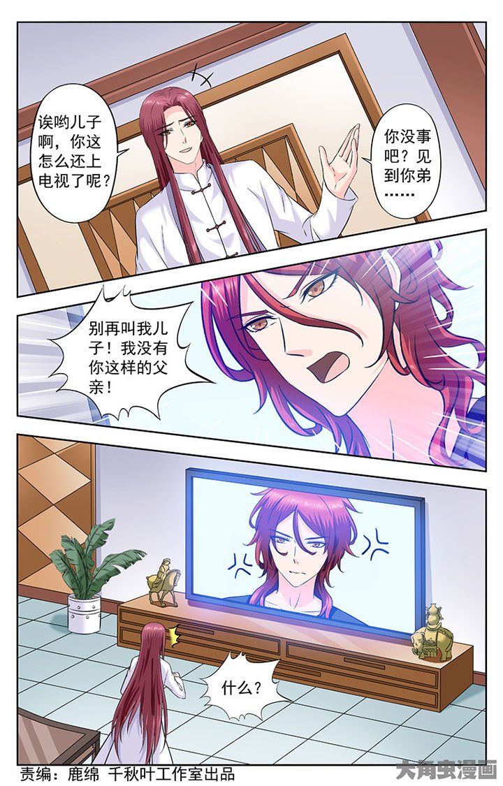 第283章：