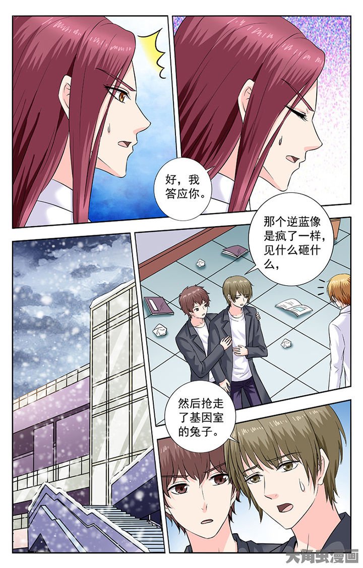 第283章：