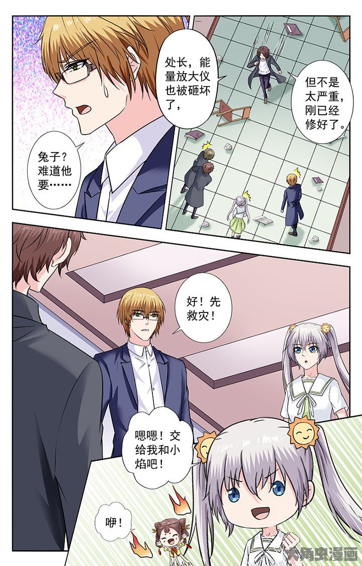 第283章：