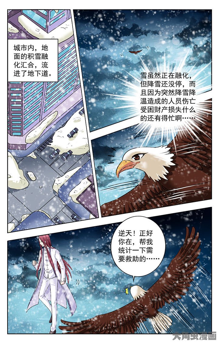 第283章：