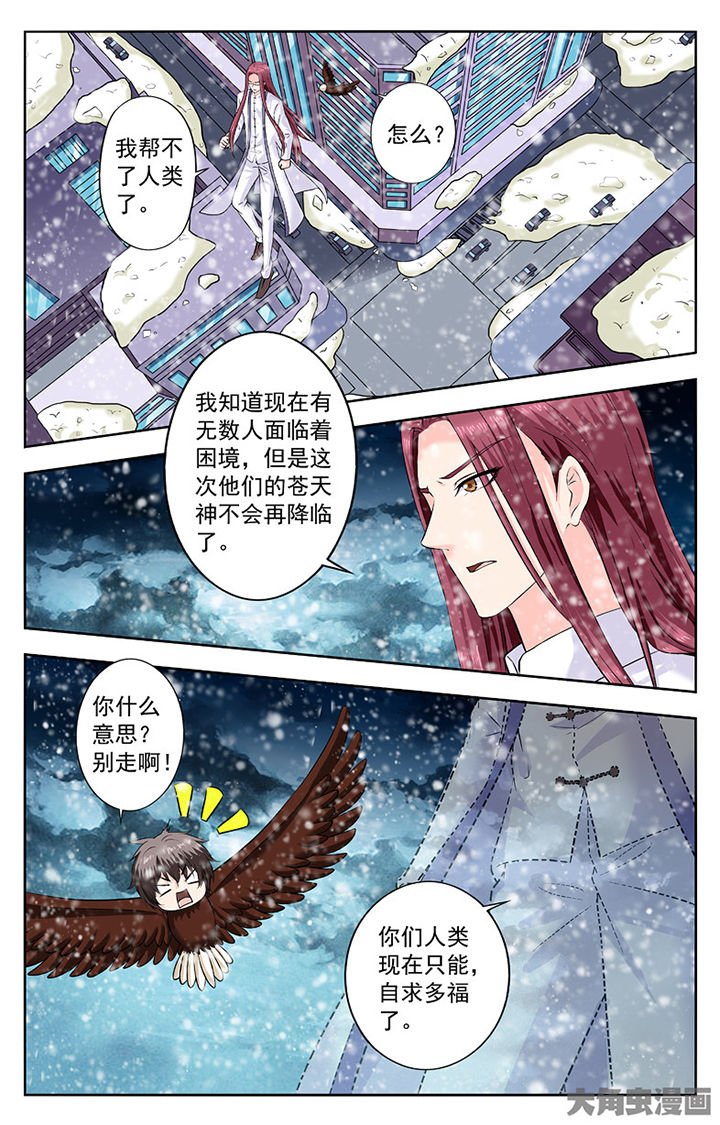 第283章：