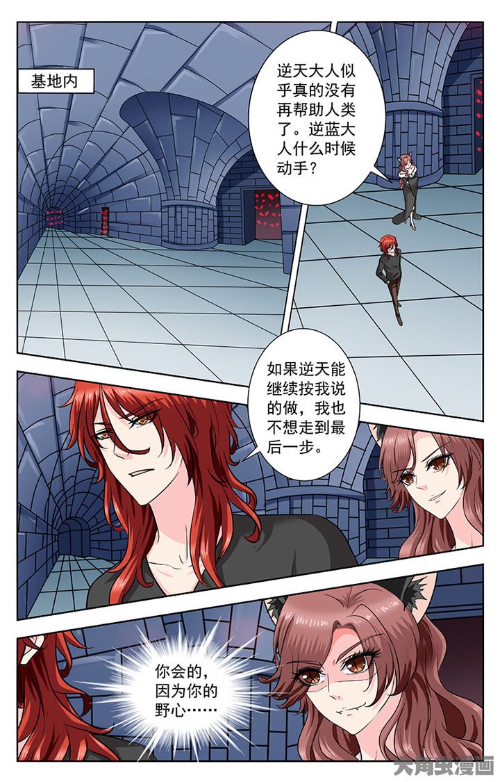 第283章：