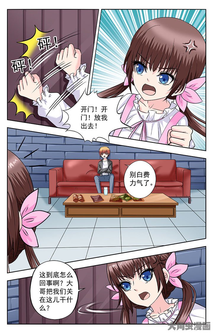 第283章：