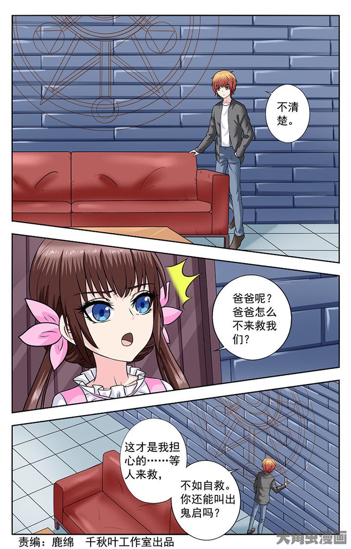 第284章：
