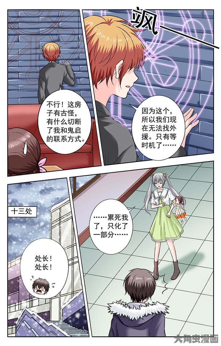 第284章：