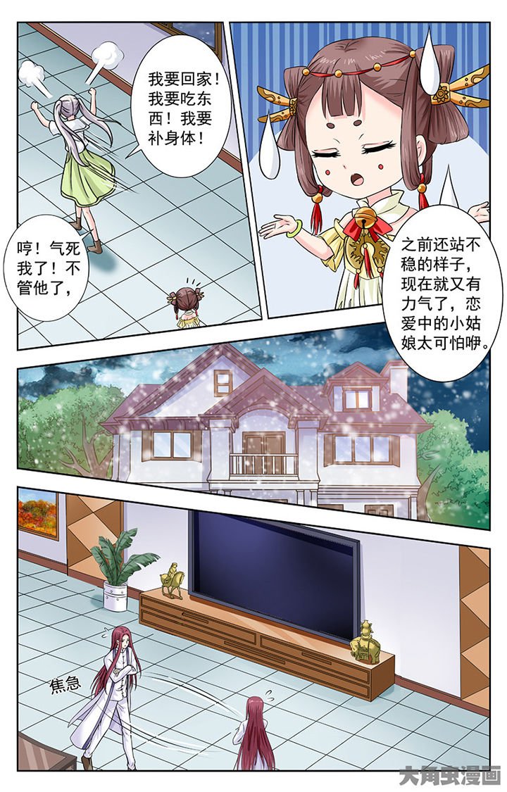 第284章：