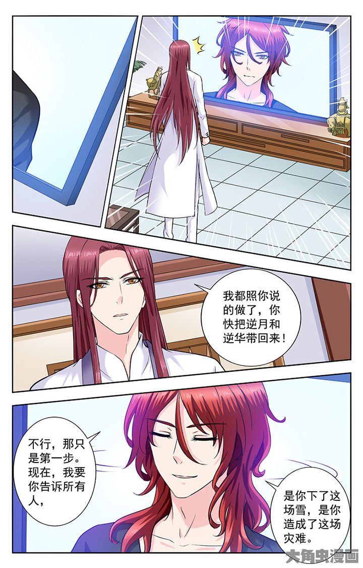 第284章：