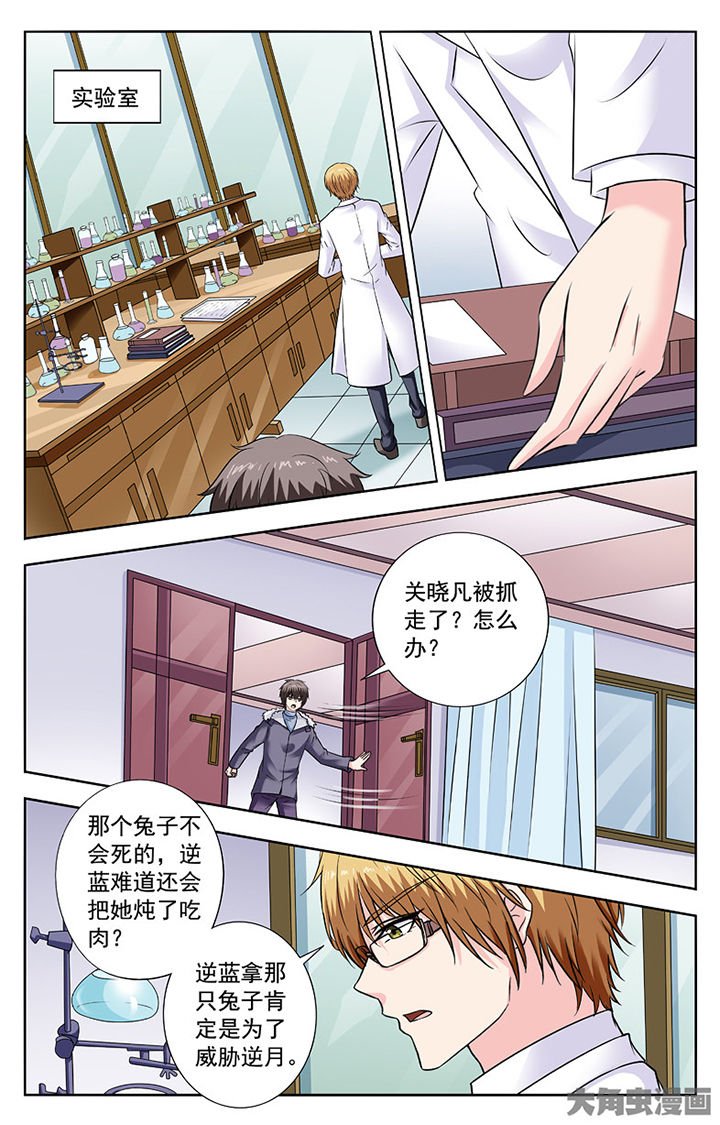 第284章：