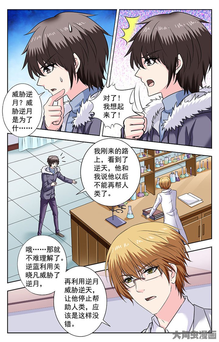 第284章：