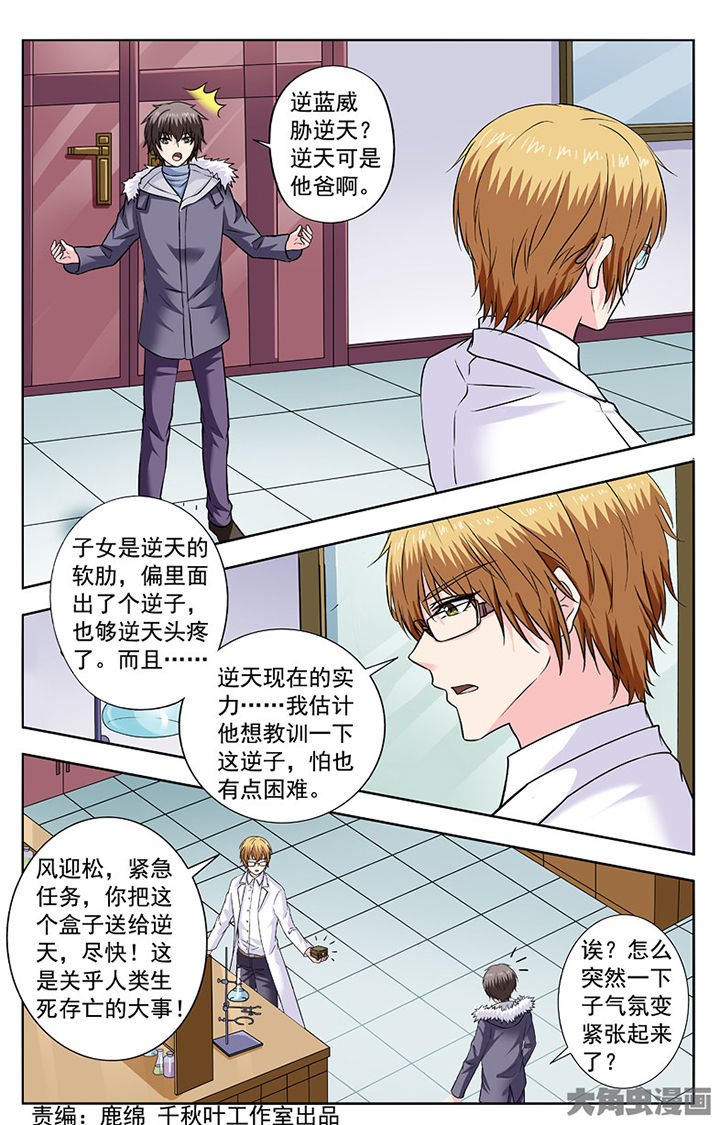 第285章：
