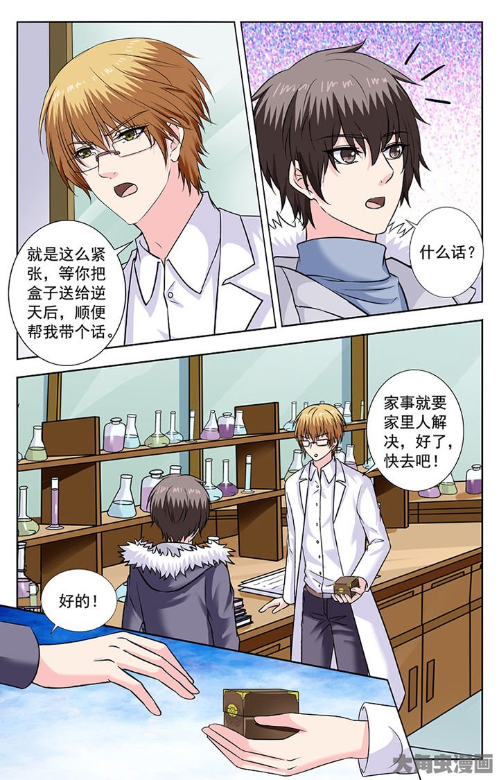 第285章：