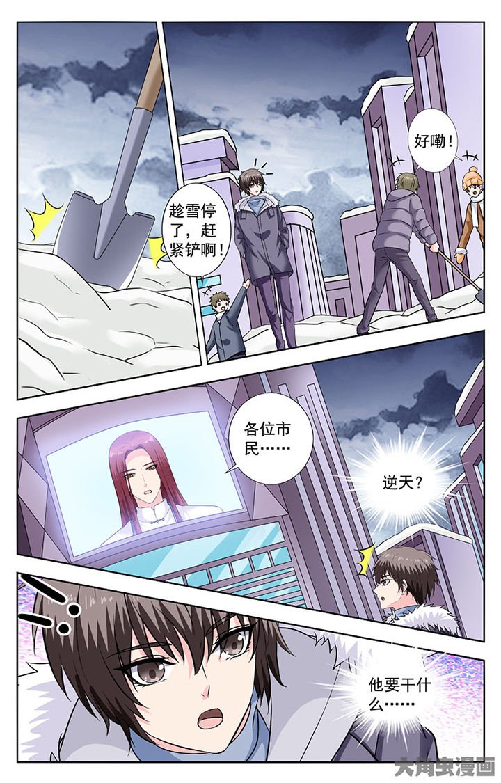 第285章：