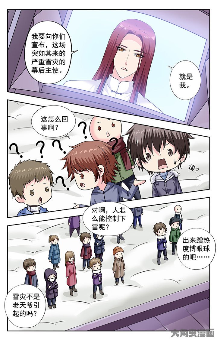 第285章：