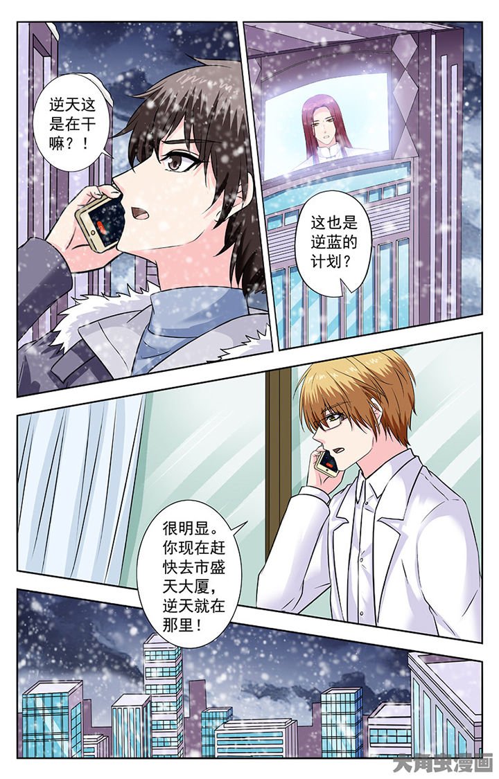 第285章：